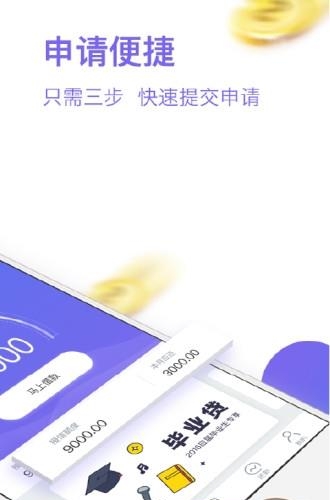 小树普惠最新版截图