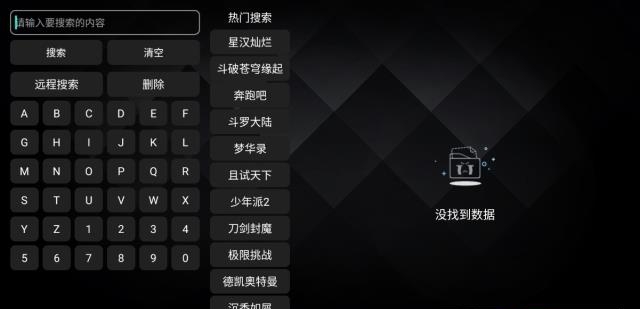 Pluto Player(支持手机/电视盒子)截图