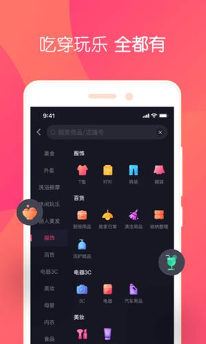 小鱼播播截图