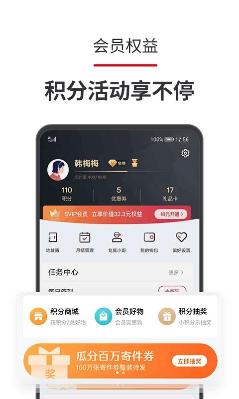 优鲜果蔬截图