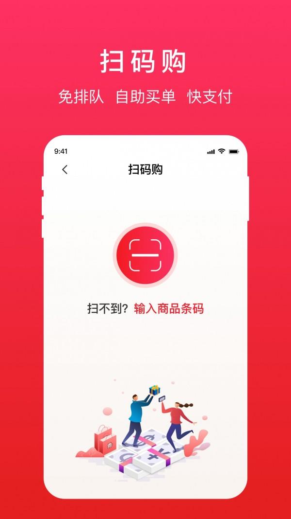 易喵截图