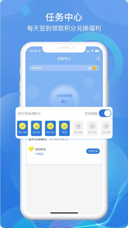 8bo比分截图