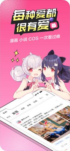 六漫画触碰的旋律截图