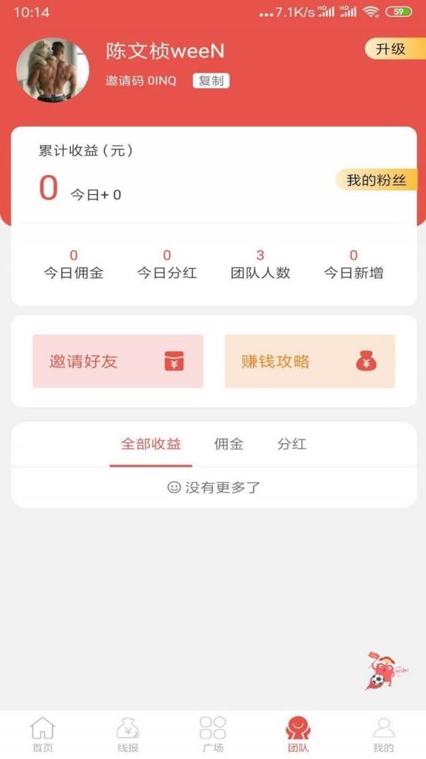 抖金社区截图