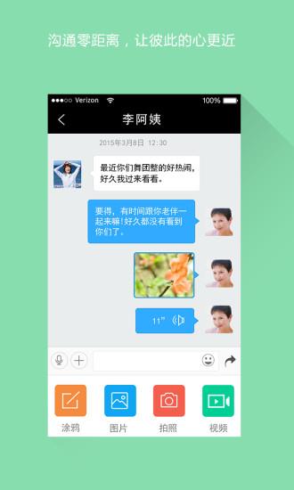 舞艺吧视频截图