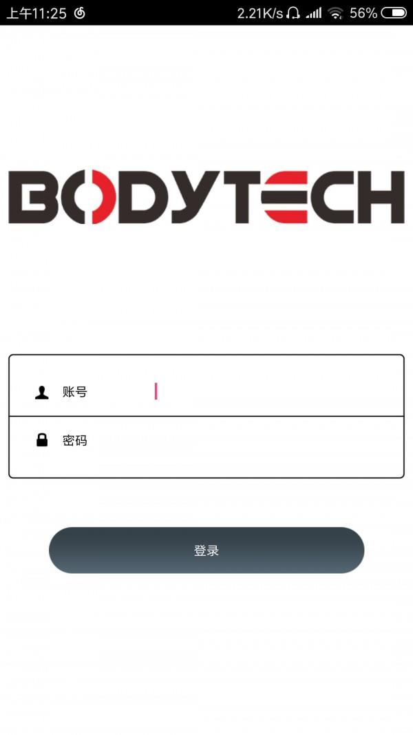 BODYTECH截图