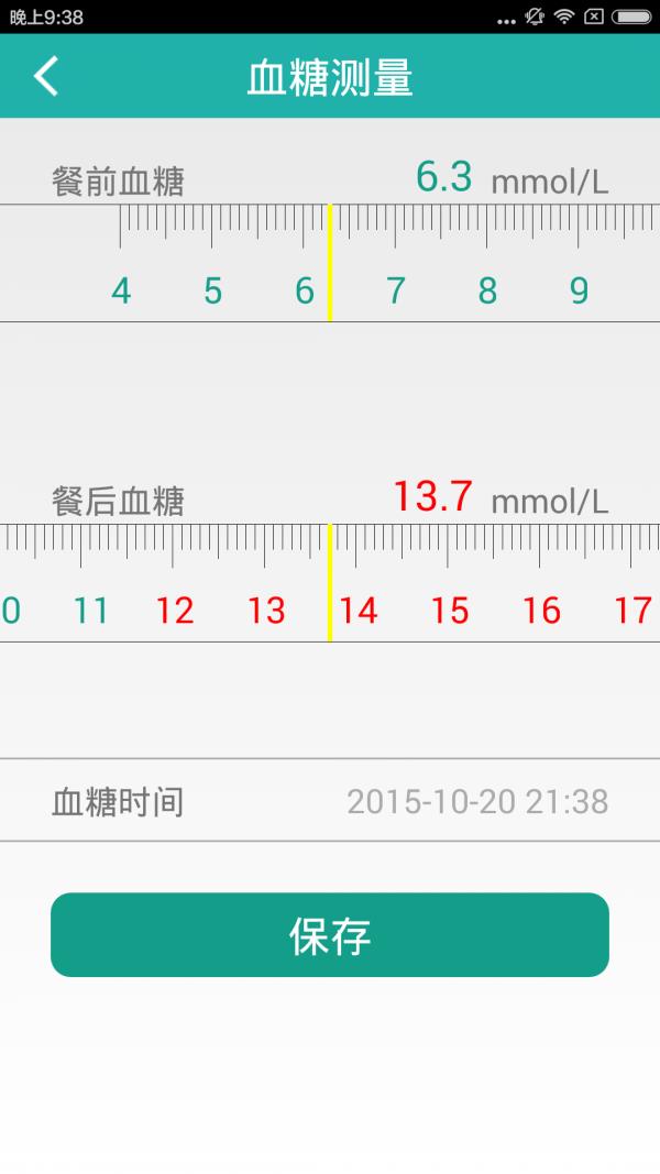 门特直通车截图