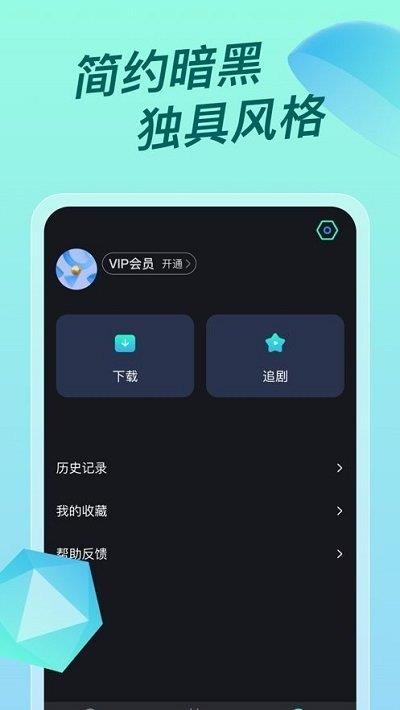 超级电视直播tv版截图