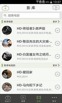 米花tv(mihuaTV)截图