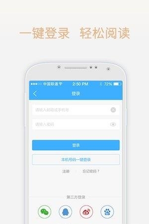 梦想言情小说大全截图