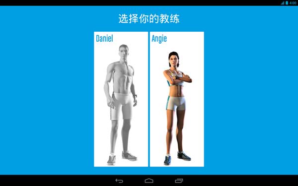 六块腹肌教练(Runtastic Six Pack)截图