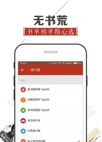 追书神器清爽换源版截图