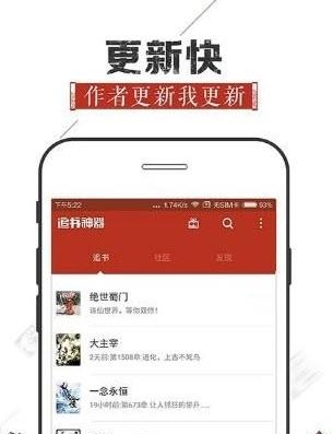 追书神器清爽换源版截图