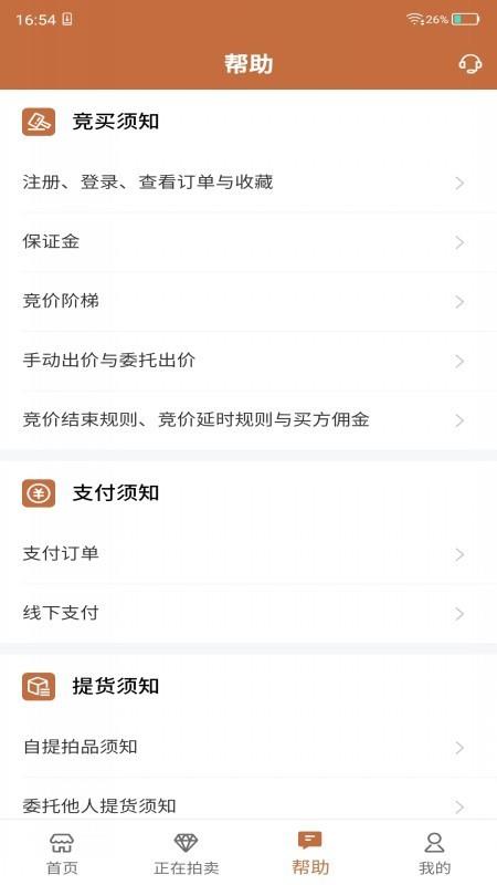 朵云轩网拍截图