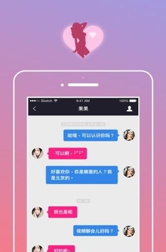 洞洞官方最新版截图