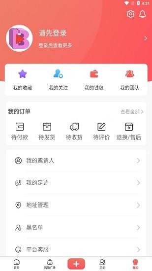 主播公社平台截图