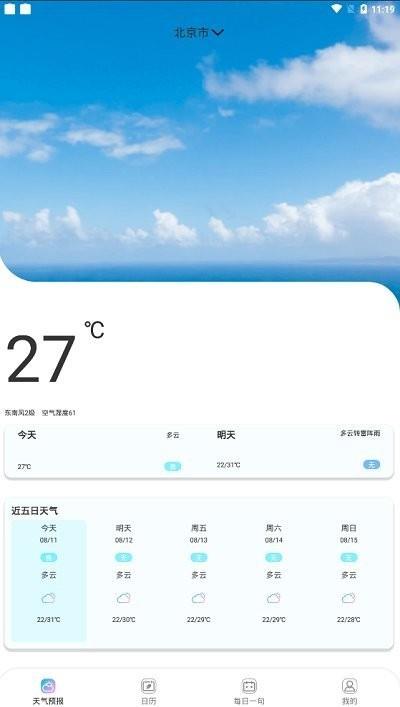 汤姆叔叔视频2021免费截图