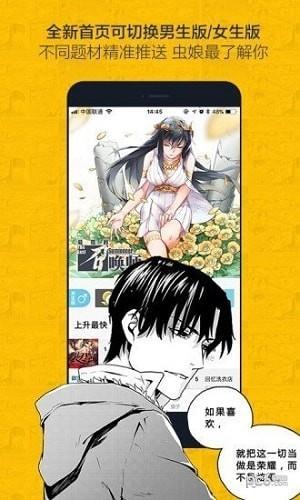 卡卡漫画截图