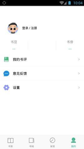 免费嘿嘿连载官方正版截图