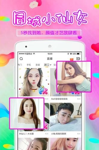 KK美女直播百万富翁答题截图