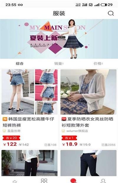 一米优品官方版截图