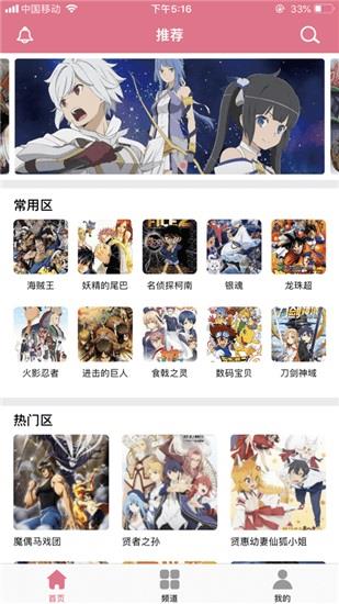 啵乐漫画正版官网版截图