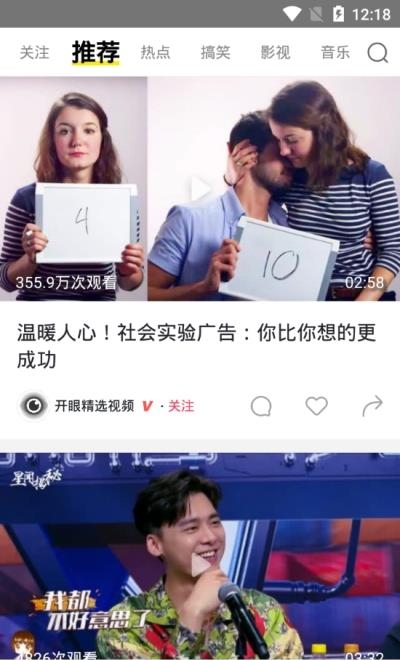 秒拍视频截图