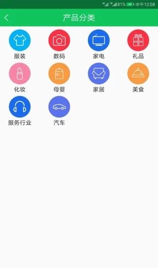 星球蛙截图