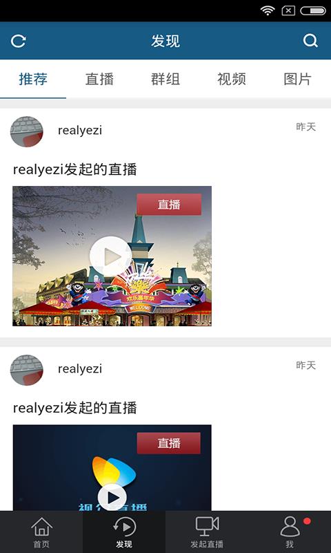 视介截图