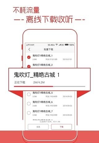 蜻蜓直播间官方最新版截图