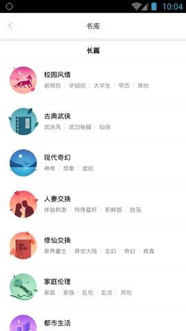 heihei5.2.50最新版本截图