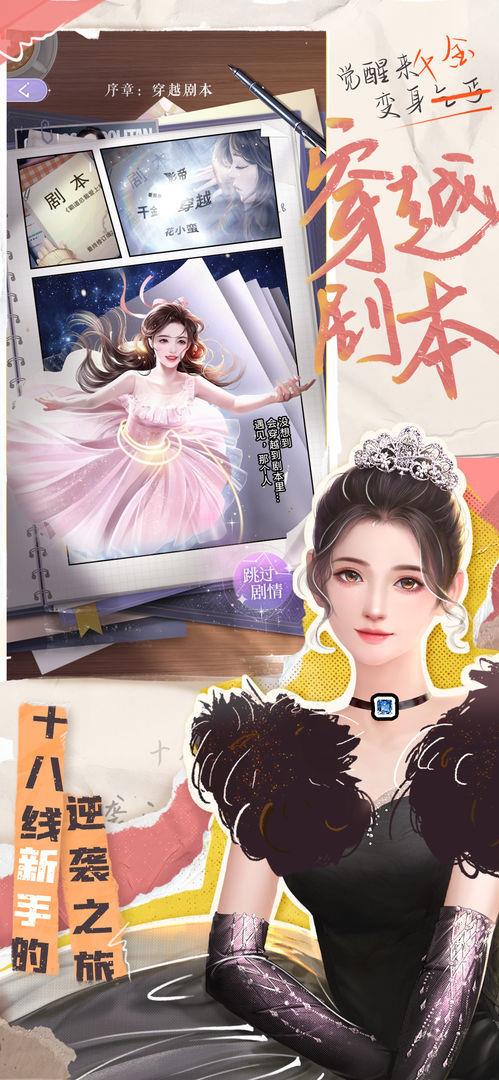 我本千金