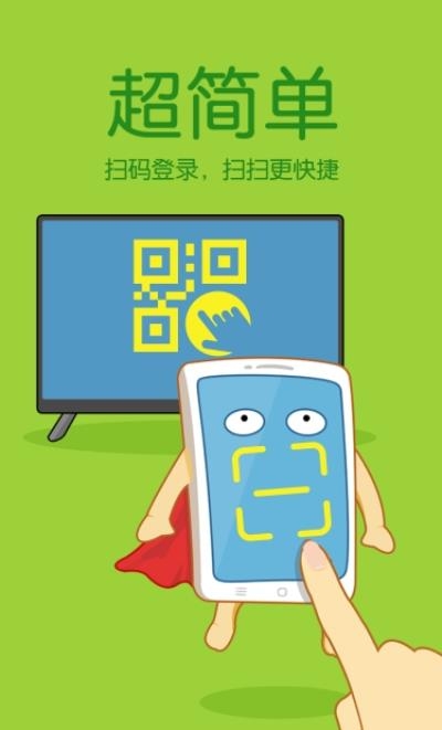 睛彩宁夏空中课堂(宁夏中小学生在线学习APP)截图