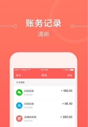 云码盒子客户端截图