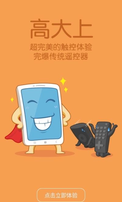 睛彩宁夏空中课堂(宁夏中小学生在线学习APP)截图