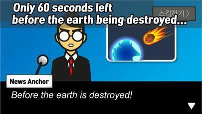 地球毁灭前60秒