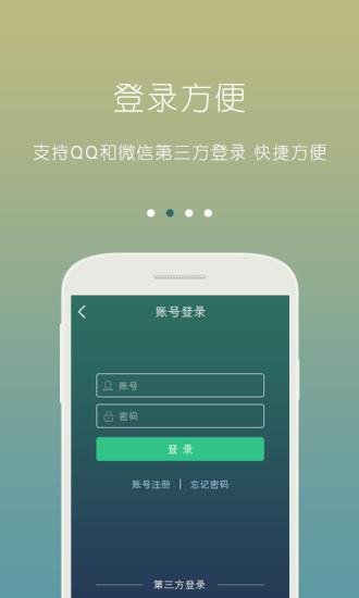 企业信用信息查询(企查查)截图