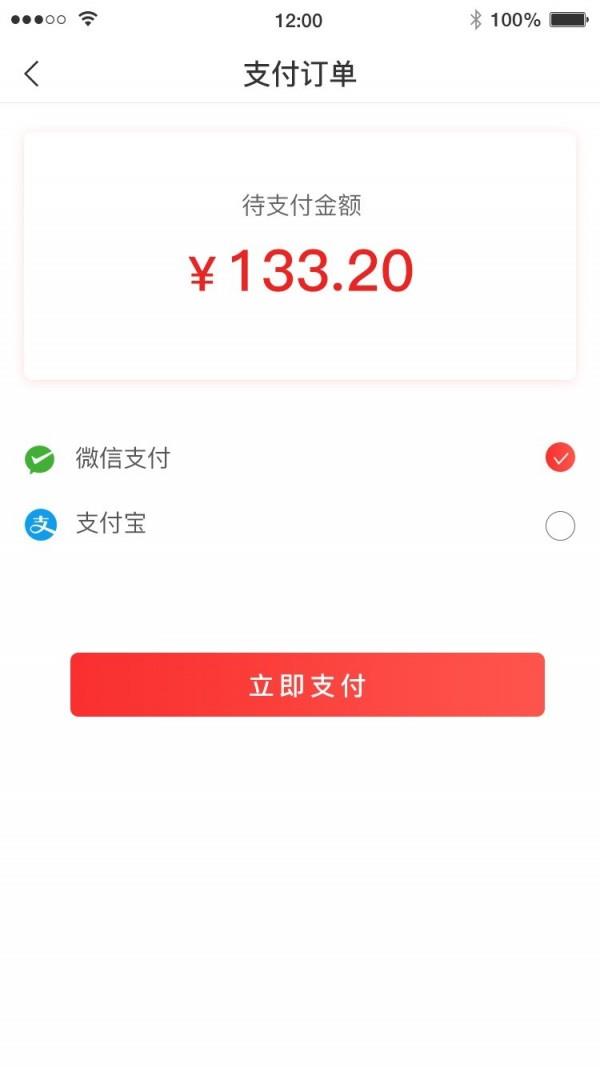 慈音视商截图