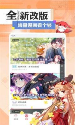 韩漫svip漫画最新版截图