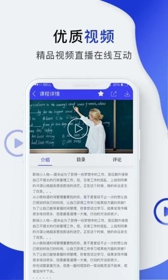 勤学酷练截图