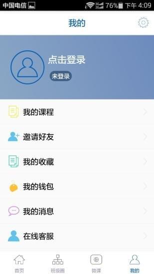 树报知道截图