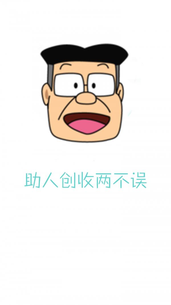 课儿老师截图