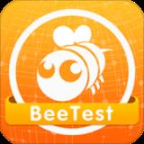 BeeTest众测