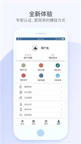 合创社截图