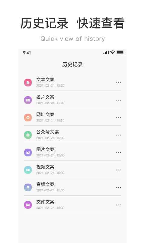 二维码制作工坊截图