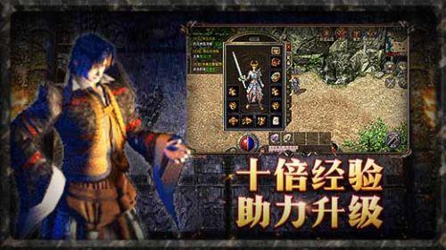 原始传奇176金币版本截图