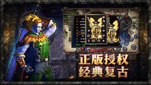 原始传奇176金币版本截图