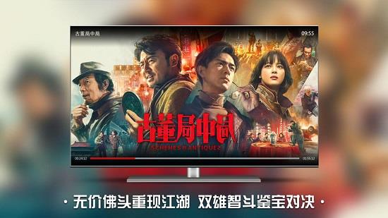 南瓜电影tv版apk截图