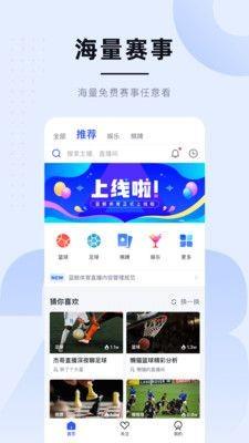 龙珠体育截图