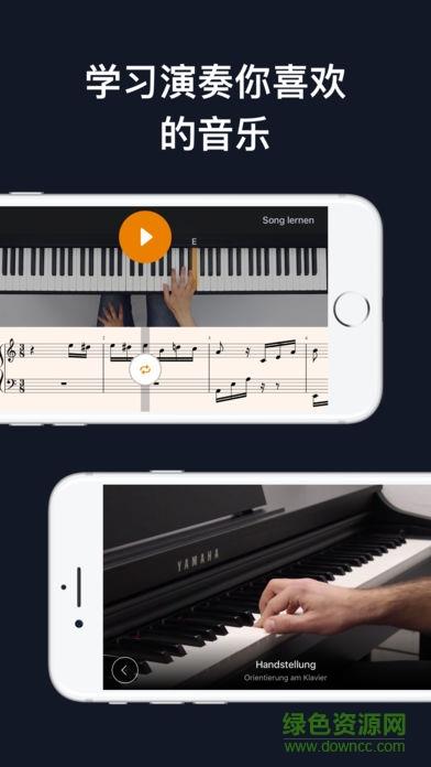 flowkey学钢琴截图